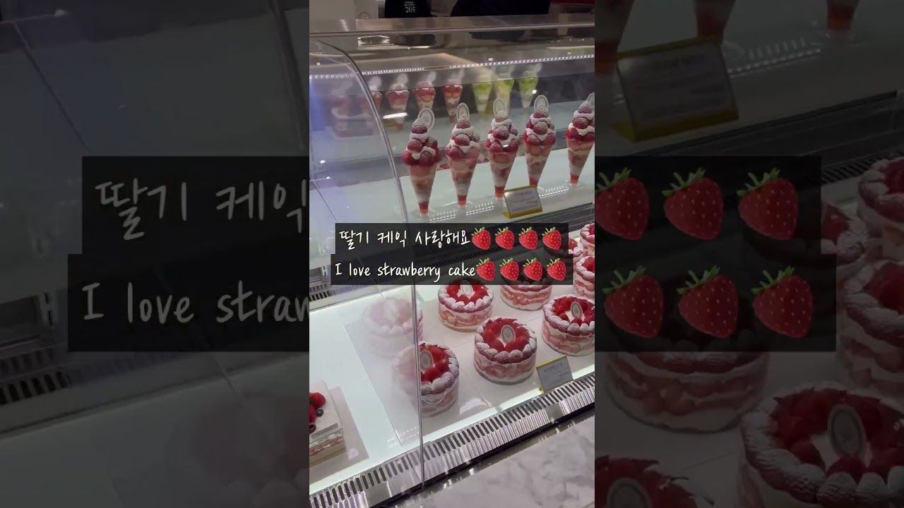 The biggest department store in Gangnam, Seoul, B1 Food Stores