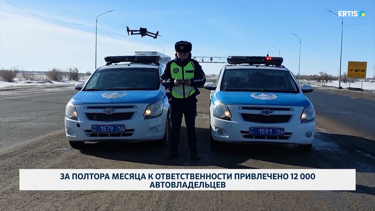 За полтора месяца к ответственности привлечено 12 000 автовладельцев