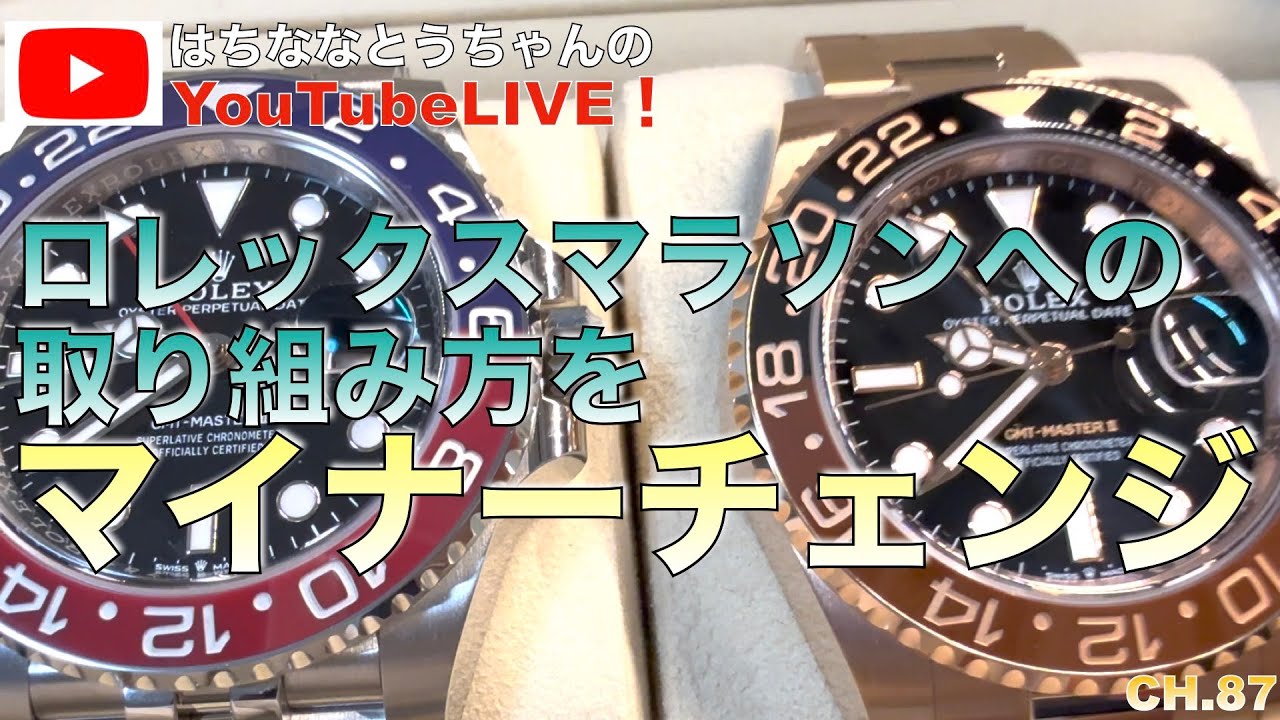 ここ最近のマラソンで見たことや知ったこと