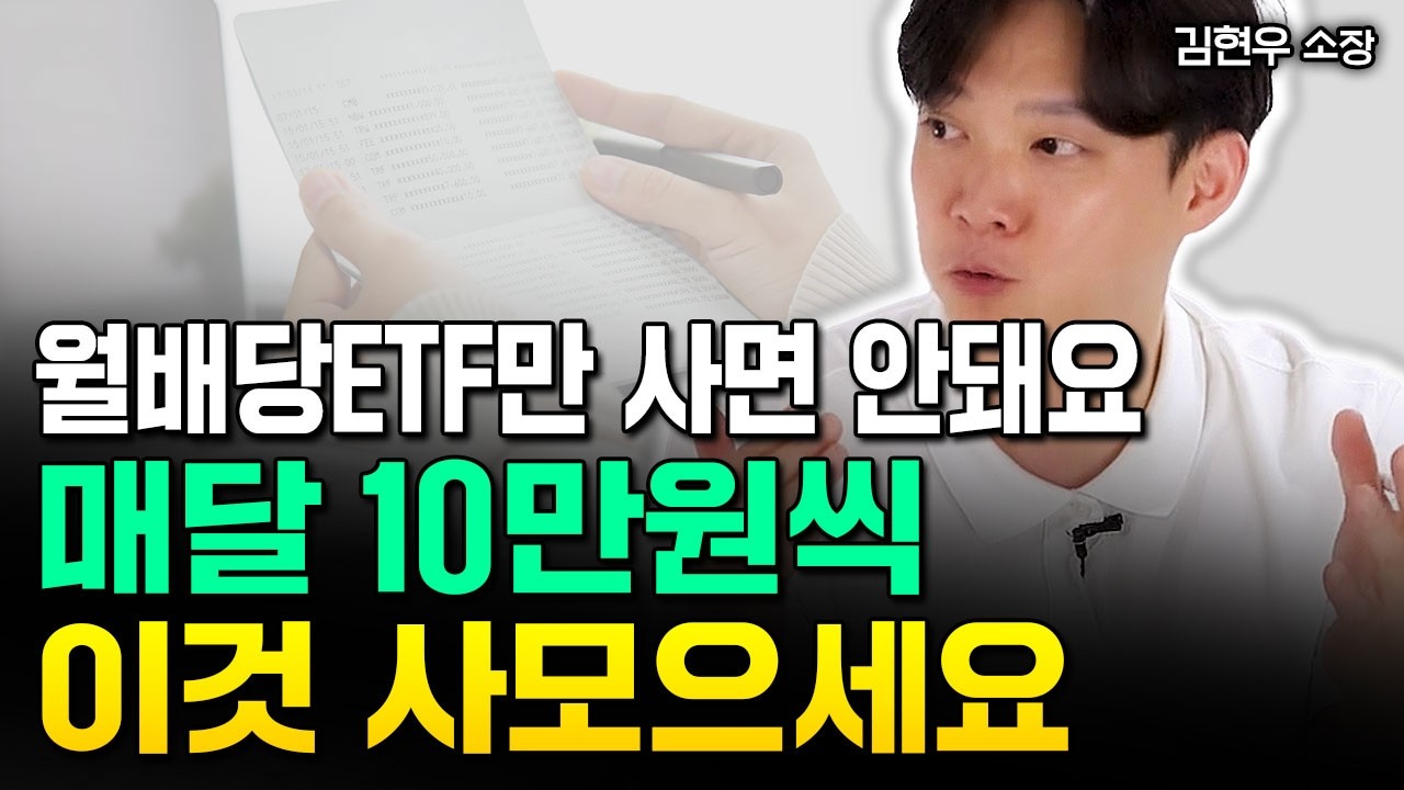 ISA통장 100% 활용법 