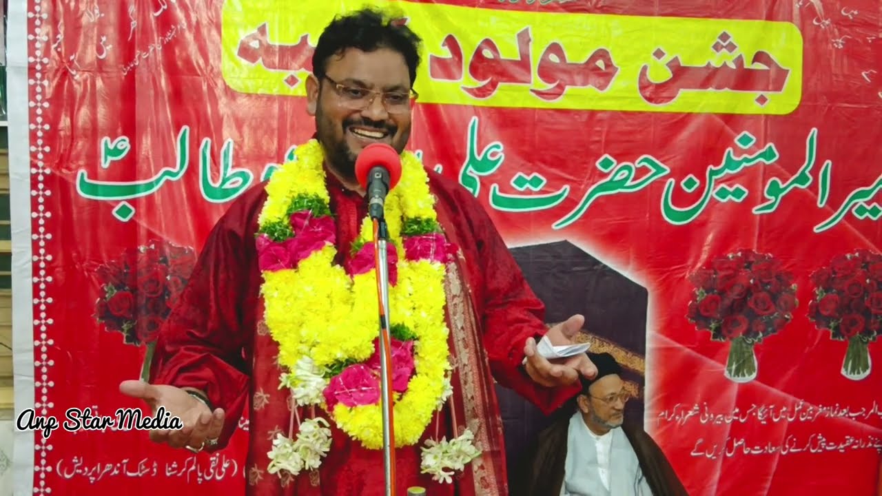 HD | Part 2 | Meesam Gopalpuri | Jashn-e-Maulood-e-Kaba |13Rajab 2024 | Alinakhipalem Andra Pradesh