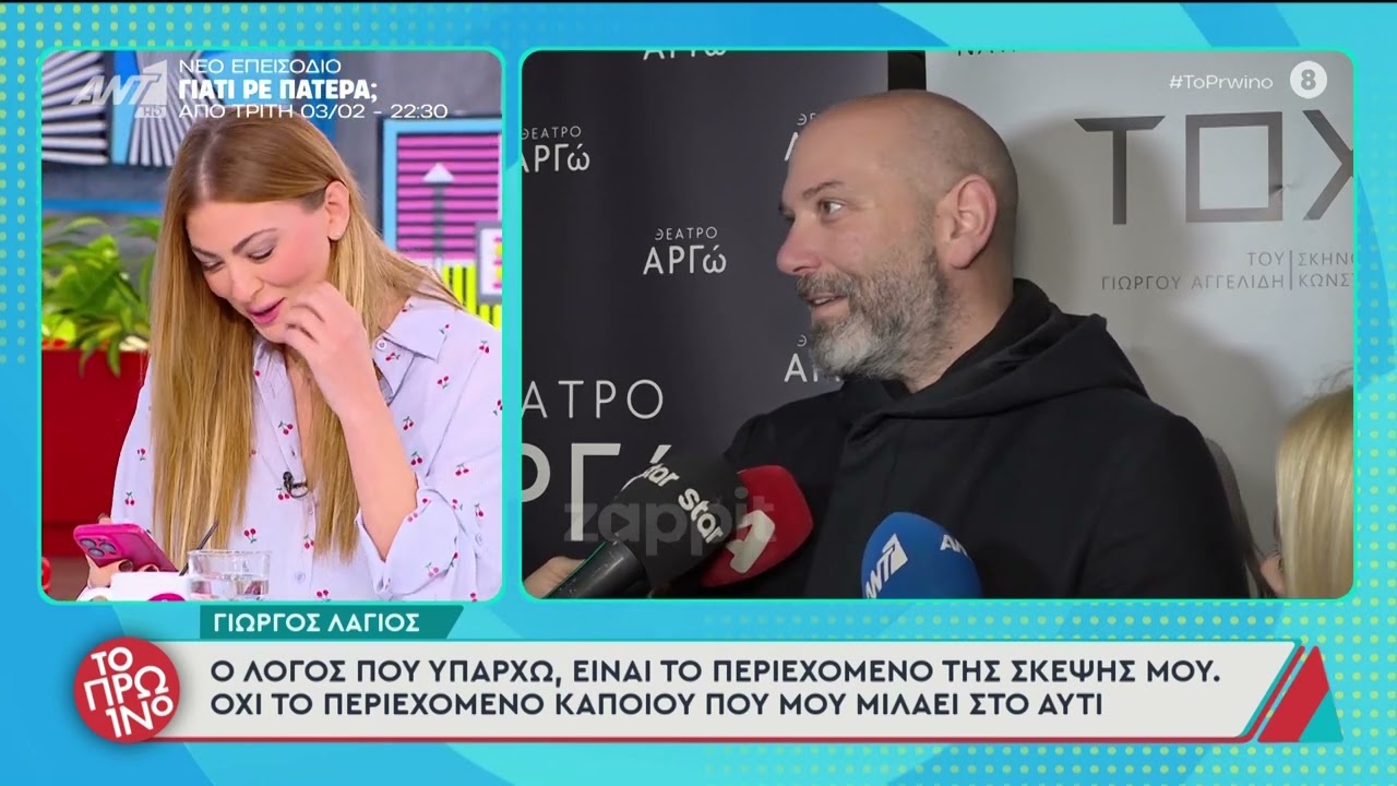 Χαλασμός για την παρουσιάστρια που της μιλούν στο ακουστικό - Λιάγκας: «Παλιά γινόταν, όχι τώρα»