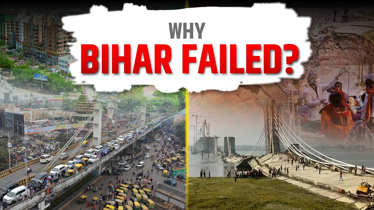 कभी आर्यभट्ट की धरती, आज टूटी सड़कों का बिहार क्यों? | Asli Bihar | Bajarbattu