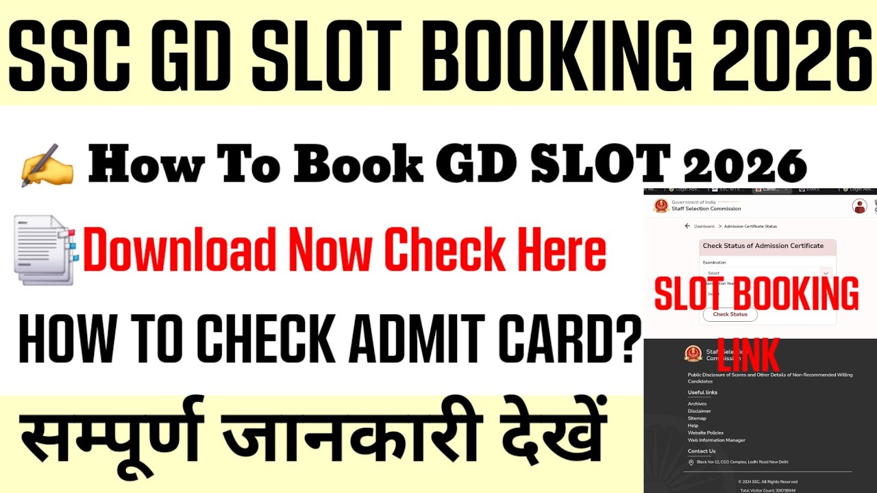 SSC GD Constable Slot Booking 2026 | SSC GD Slot Book 2026 kaise kare | SSC GD Self Slot Book 2026