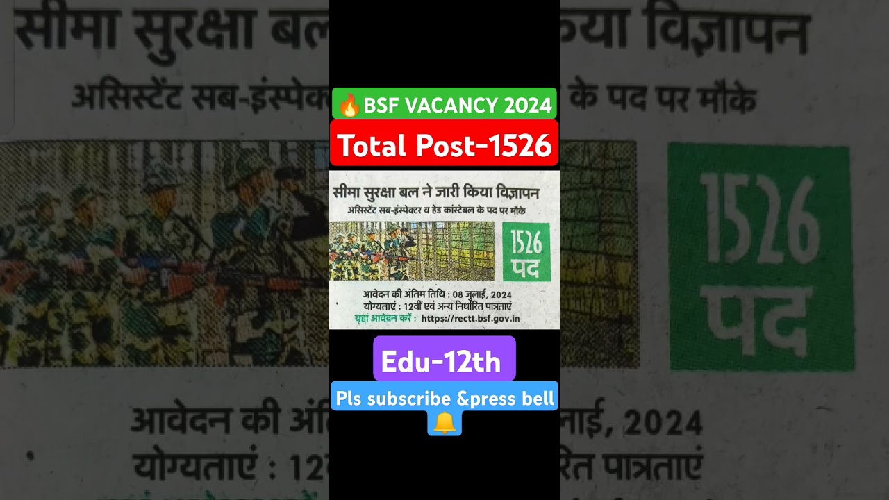 🔥🔥bsf new vacancy 2024#newvacancy2024#shorts