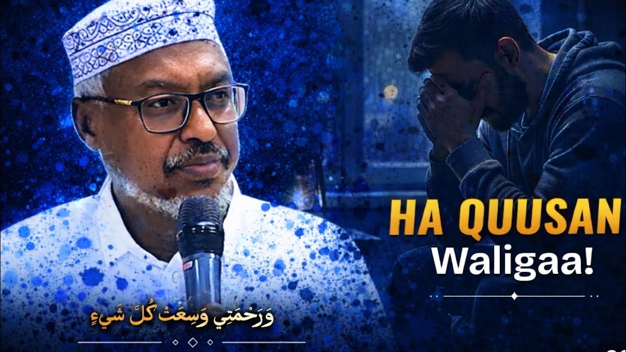 SHIIKH  MUSTAFE MUXADIIRO  HA KA QUUSAN BARYADA ALLE SUBXANA WATACALAA