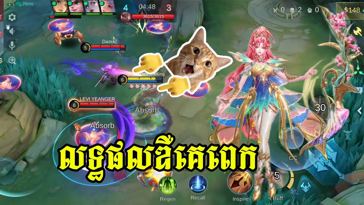 ‼️លទ្ធផលឌីគេពេក😏 || CDen Gaming 💫
