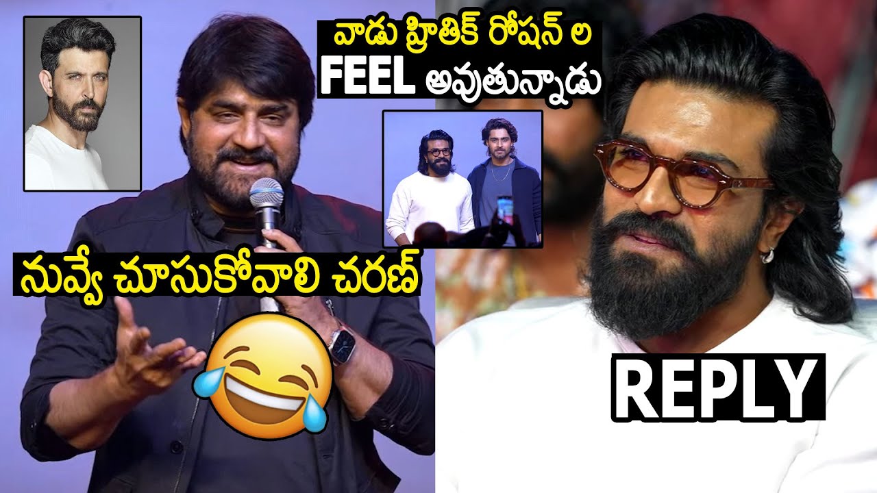 Hero Srikanth Funny Comments On His Son Roshan At Champion - Trailer Launch Event | Ram Charan