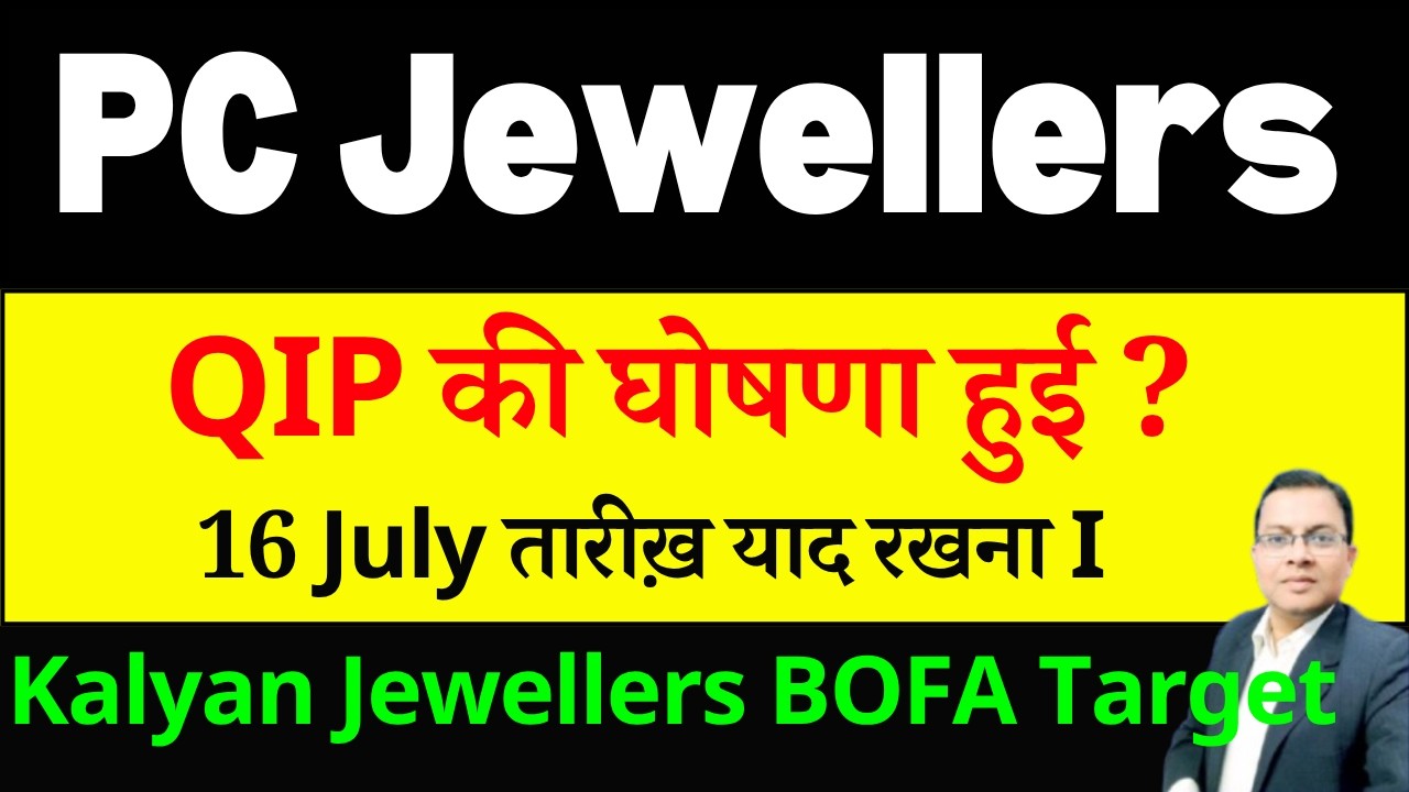 PC Jeweller SHARE LATEST NEWS TODAY I Kalyan Jewellers share  I PCJ share latest news