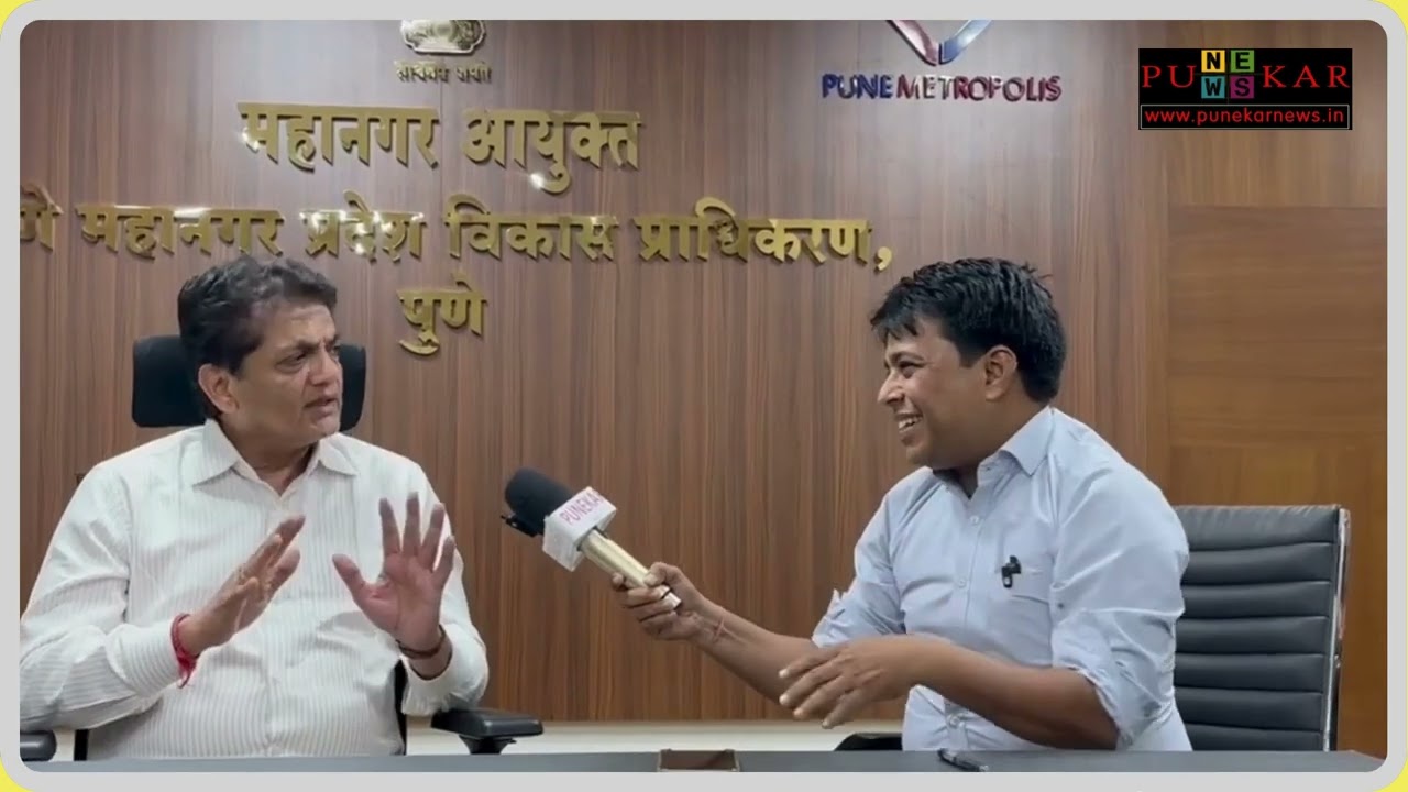 Pune: PMRDA Gears Up to Tackle Traffic, Waste Management, and Illegal Encroachments in 2025