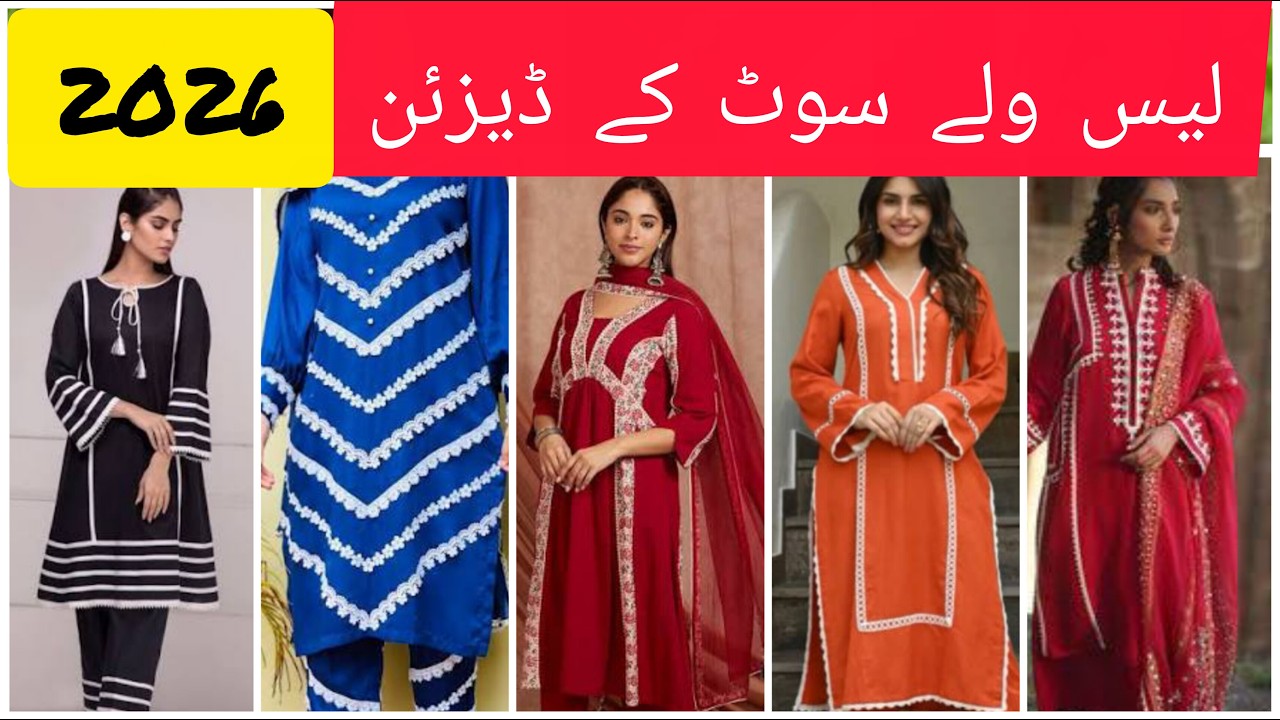 Plain suit with lace /2026/Eid special lace suit design for girls