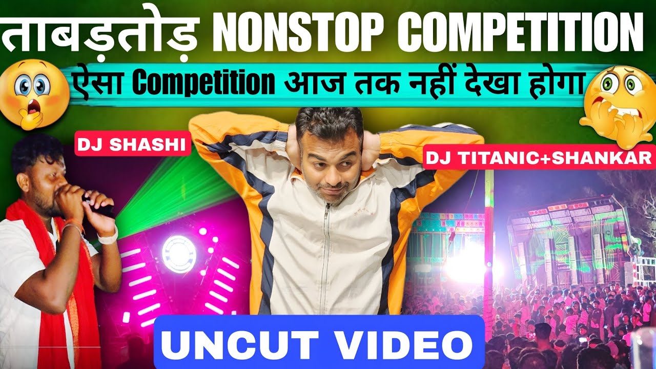 DJ SHASHI VS DJ TITANIC+SHANKAR FULL COMPETITION !! DJ TITANIC VS DJ SHASHI COMPETITION #vlog