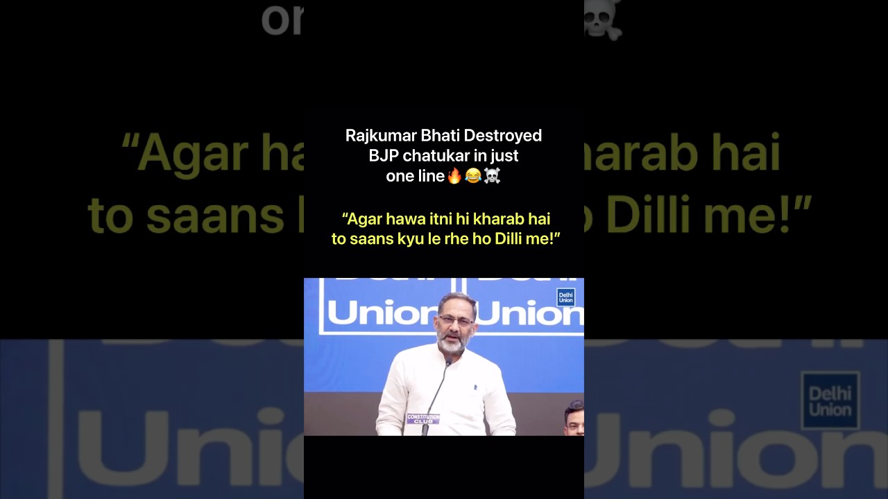 Rajkumar Bhati Destroyed BJP chatukar in just one line🔥😂☠️