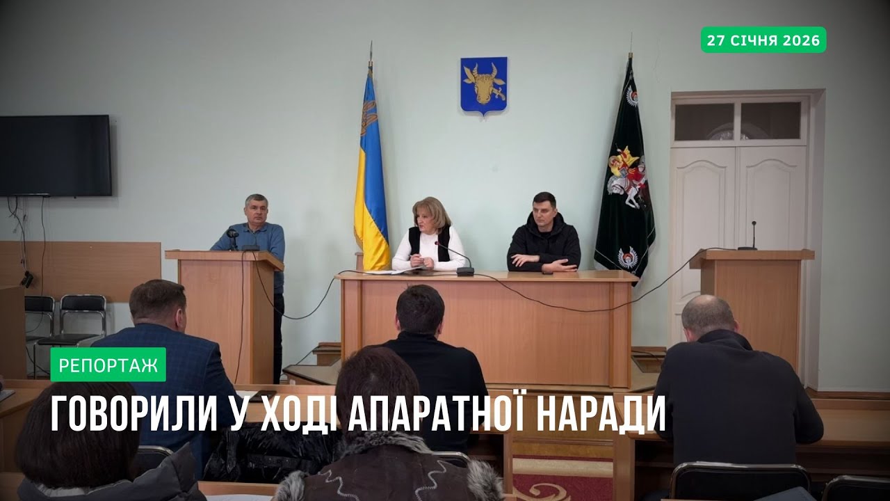 Тепло в оселях попри морози й відключення: звіт КП «Прилукитепловодопостачання»