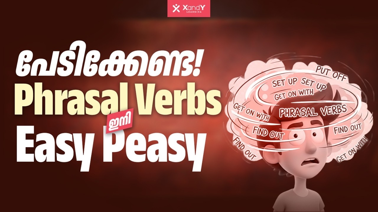 USS English Grammar: Phrasal Verbs | Class 7 CM Kids Scholarship 2026