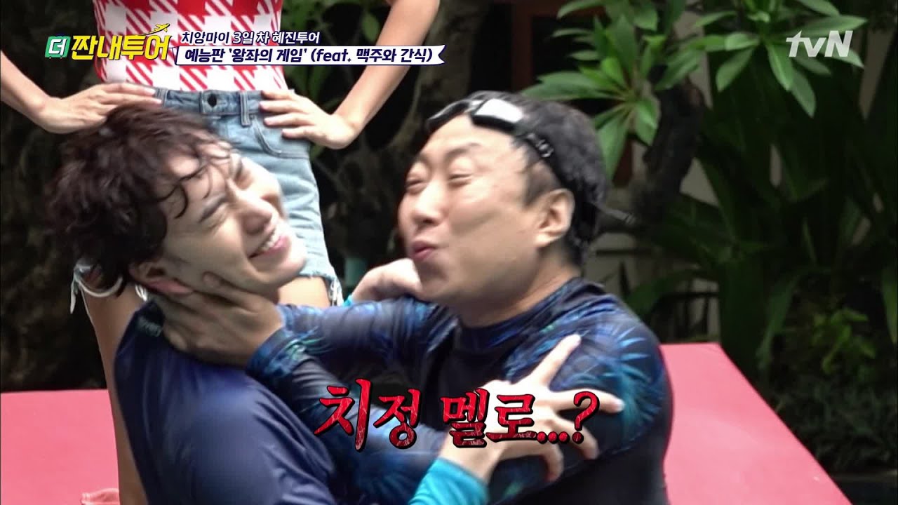 규현 VS 명수, 맥주와 팟타이를 건 치정 멜로…? Thrifters on Tour 190731 EP.86