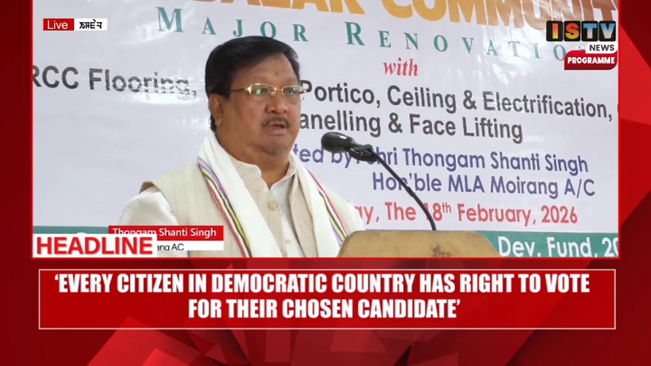 11 AM-ISTV MANIPURI NEWS    19TH FEBRUARY 2026
