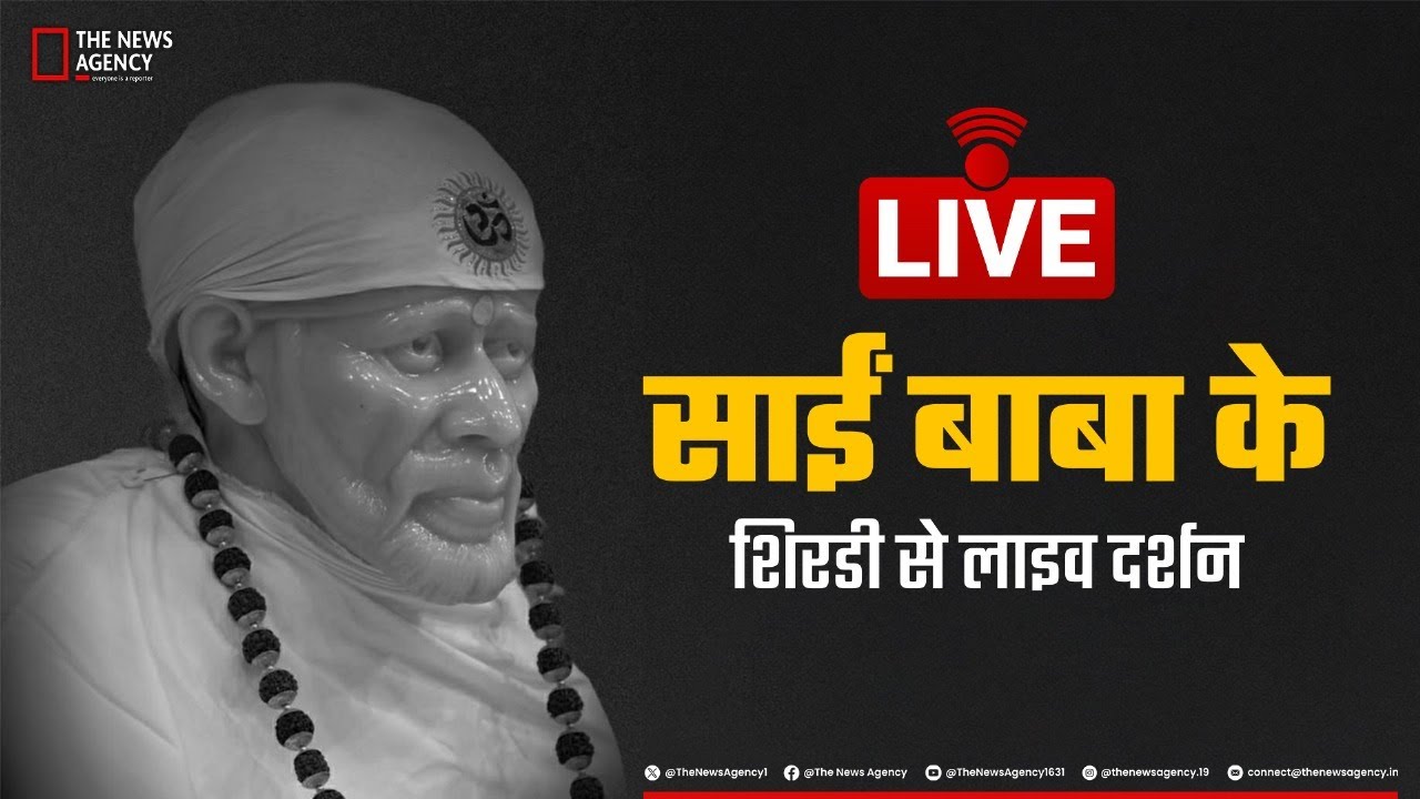 Sai Baba Live Darshan Today I 05 Mar 2026 | Live From Shirdi