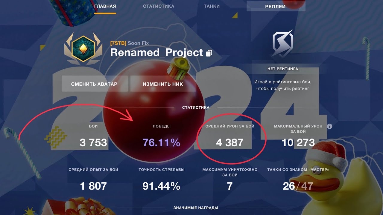 STB-1 - ЧЕТВЕРТЫЙ ЗАХОД! НУБКА ПЛАЧЕТ - ДОБИВАЕМ 5000 СРЕДНЕГО, НАЧАЛО 4926 ✮ Tanks Blitz