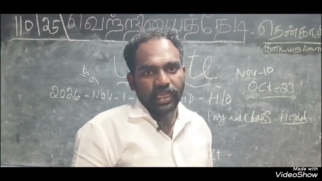 SSC GD தேர்வுக்கு PRE MEDICAL மற்றும் இலவச பயிற்சிகள்....