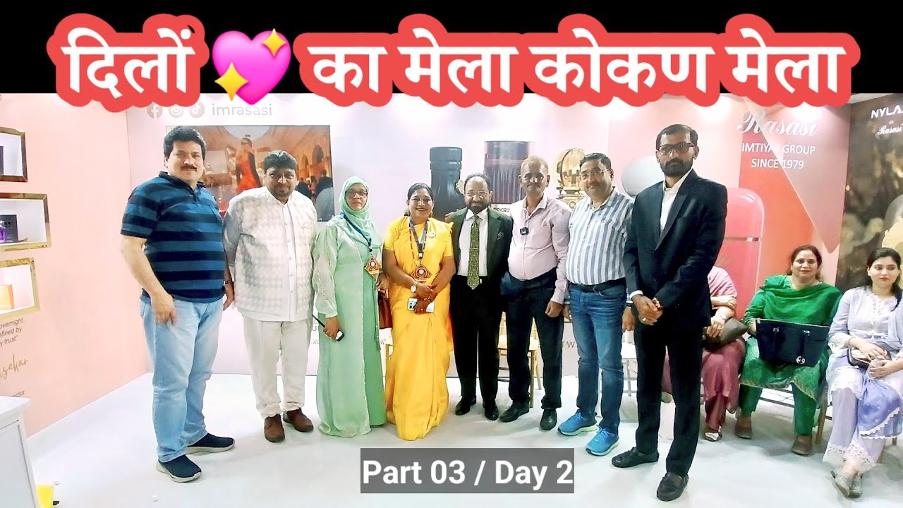Dilon ka Mela Kokan Mela Mumbai | Part 03 Day 2