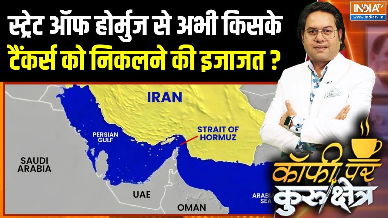 Oil & Gas Shortage Update : स्ट्रेट ऑफ होर्मुज से अभी किसके टैंकर्स को निकलने की इजाजत ? | Iran War