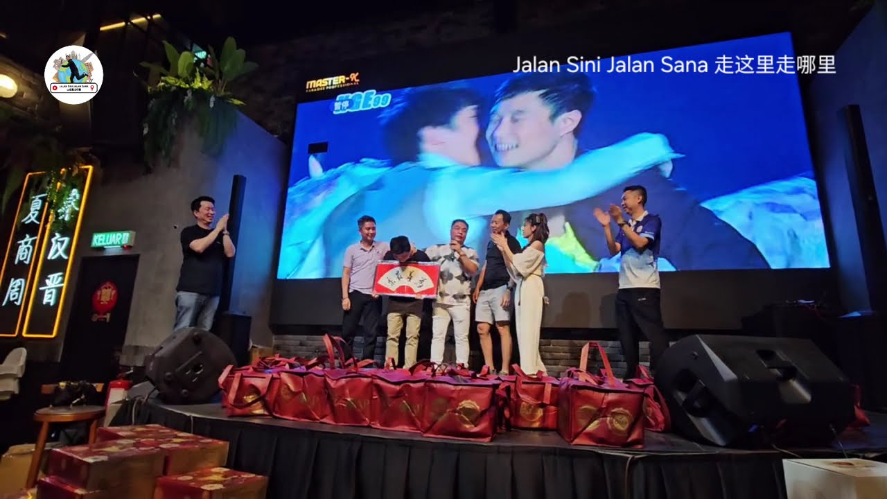 Memorable charity night for SJK (C) Keng Koon in 5,000 Years Ipoh (FTY) | 在五千年怡保难忘的慈善筹款晚会