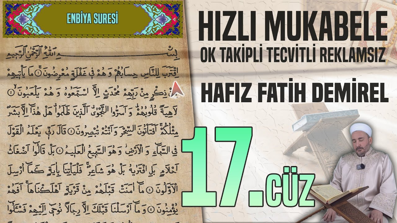 17. C&uuml;z Reklamsız Ok Takipli Hızlı Ve Anlaşılır Mukabele 📖 Hafız Fatih Demirel