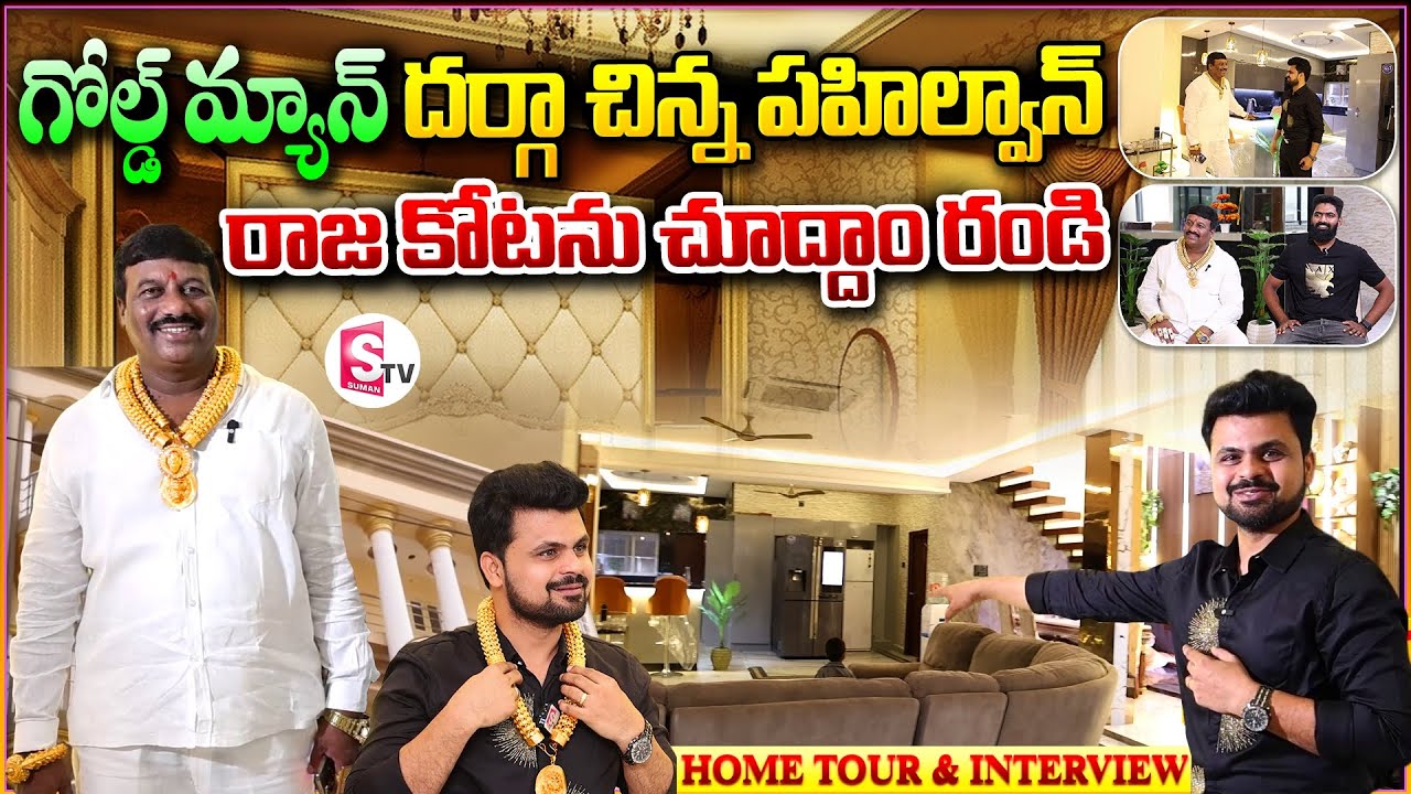 Gold Man Darga Chinna Pailwan Home Tour & Interview | Anchor Roshan | Telugu Interviews