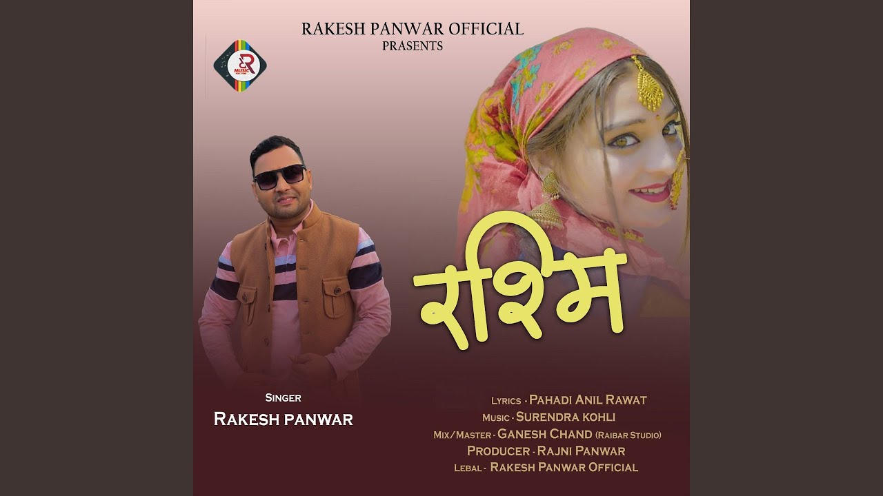 Rashmi