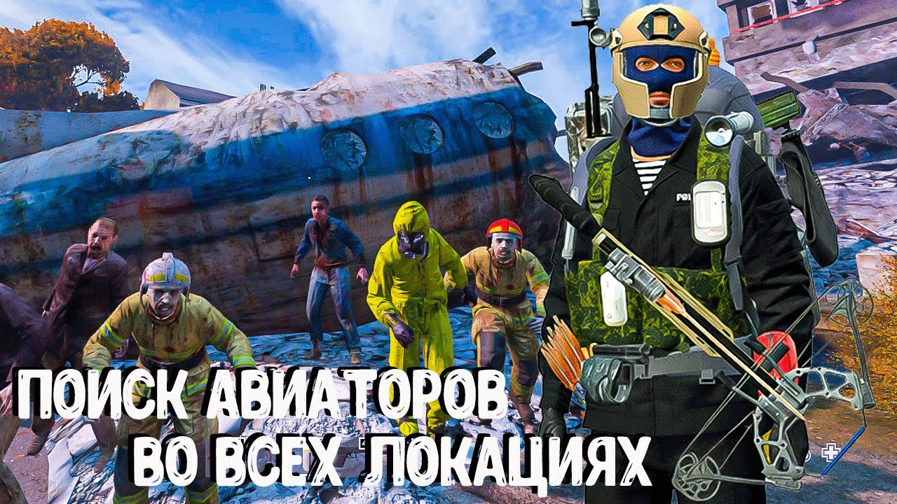 PREDATORS HARD • DAYZ • ПРОКЛЯТЫЕ ОЧКИ АВИАТОРЫ ДЕНЬ 48