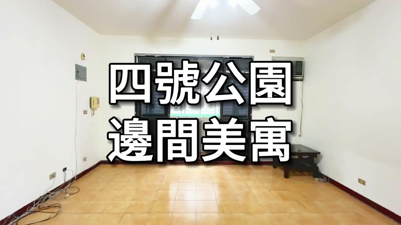 住商惠麥房屋影音-秀朗路一段-4F