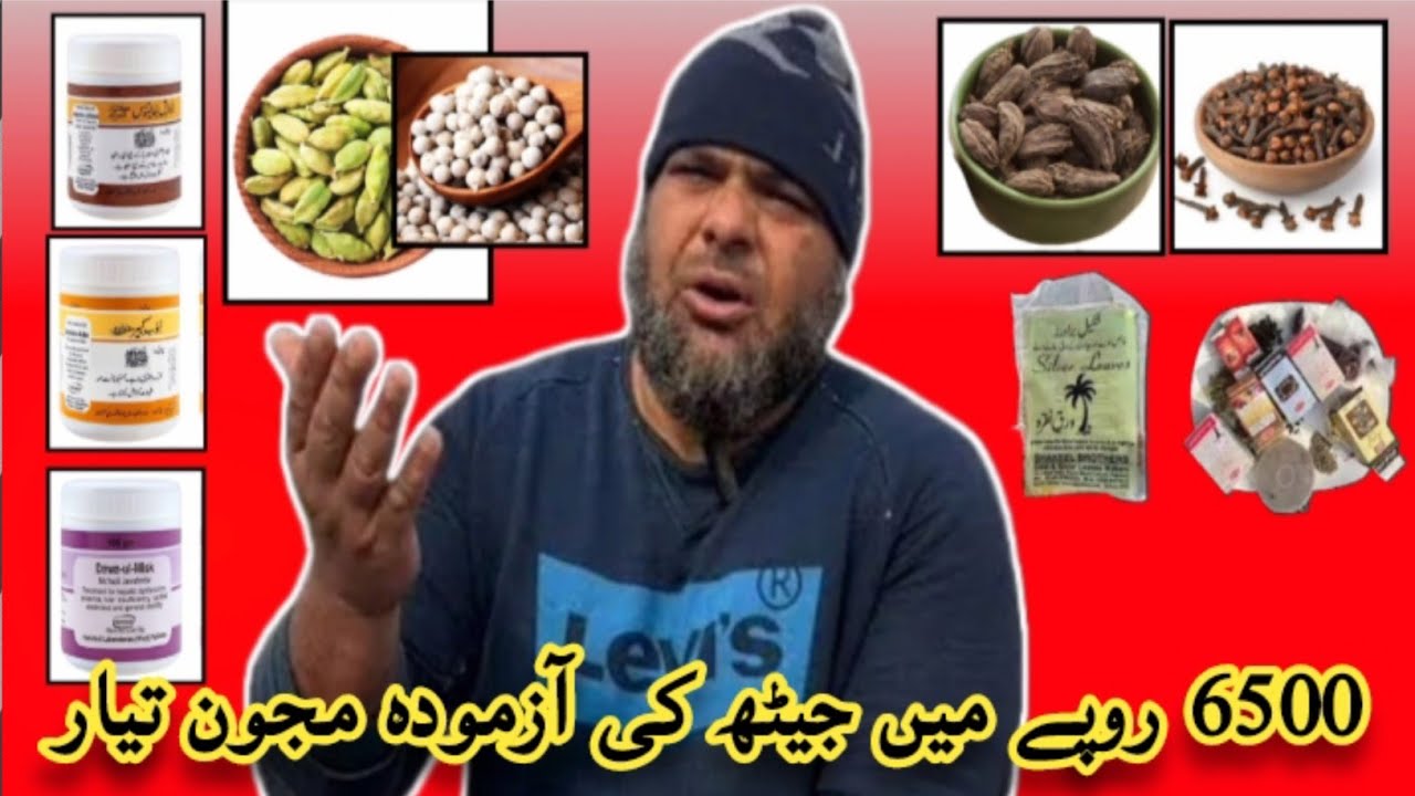 Jeith ki Garmi my Kabootar ko Sham Tk Uranay wali Majoon | Parwaz tips