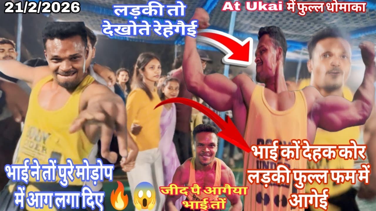 ￼￼ Shiv Lahari At ukai @PavanMavchii  Band bodybuilder💪🏼 ka Phool Dhamaka mandap mein Aag Laga die