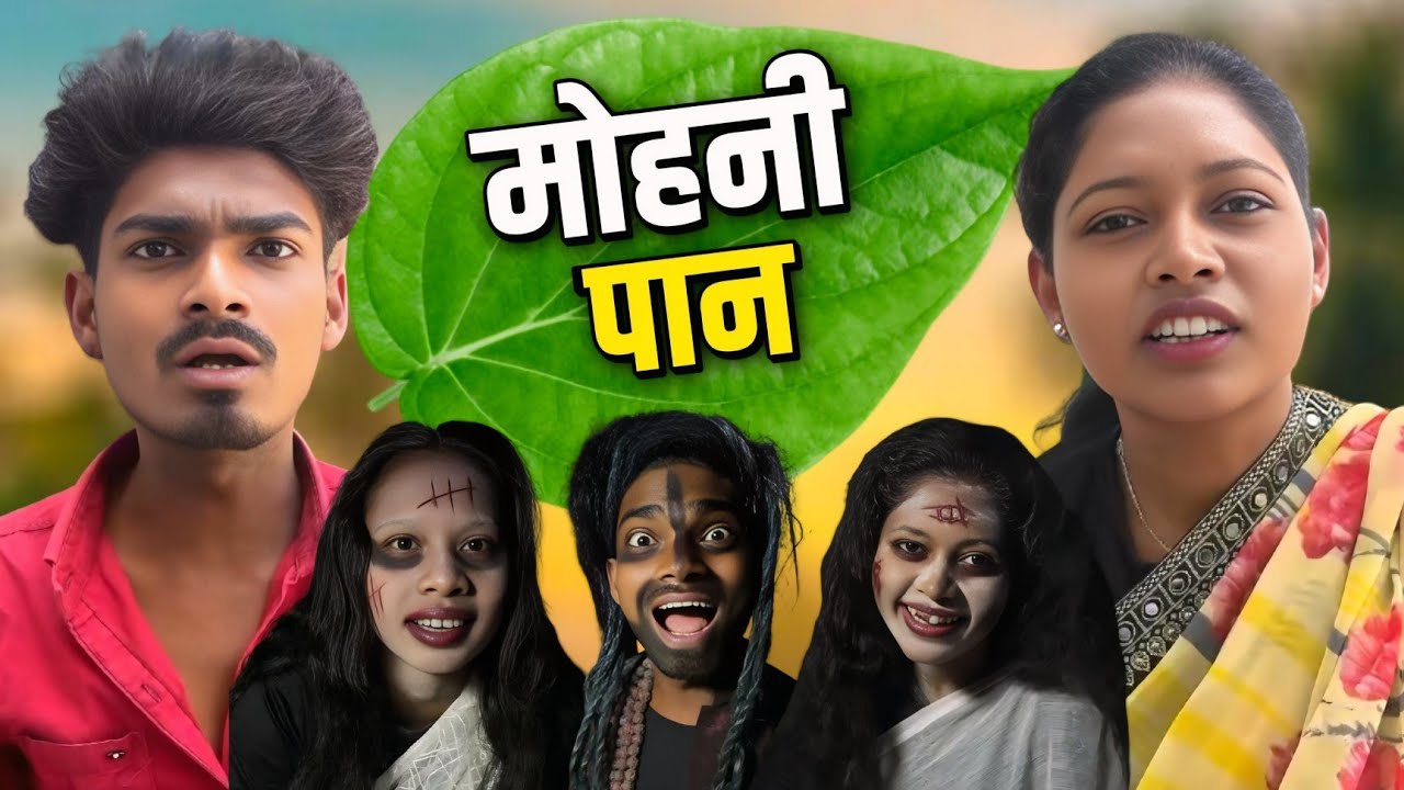 KRISHNA DHRUV || CG COMEDY VIDEO 😂 || #cgcomedy 