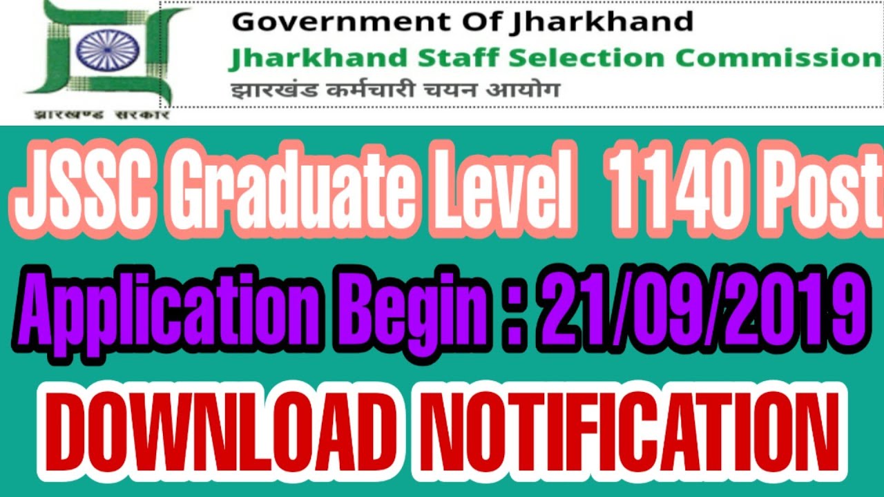 Jhakhand SSC vacancy /Jssc exam all news update / JSsc requirement