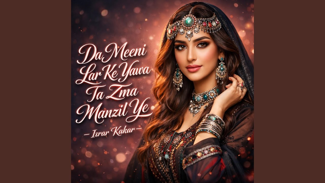 Sta Pa Nazar Ki Me Jhal Wali De