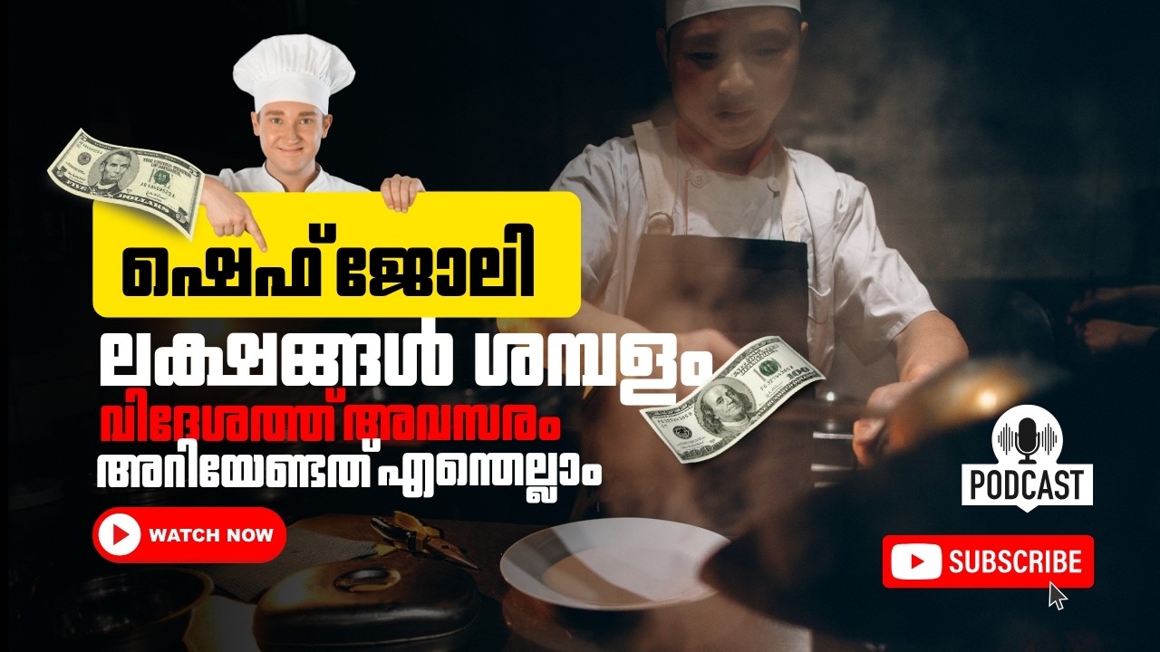 Why a Professional Chef Course is Your Ticket to a Global Career | Podcast |