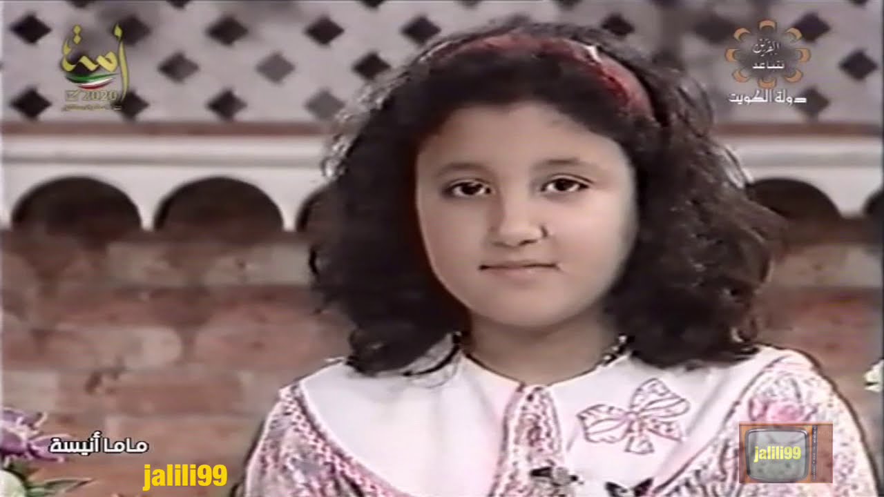 HD 🇰🇼 برنامج 33 ماما انيسة والصغار تلفزيون الكويت الزمن الجمييل