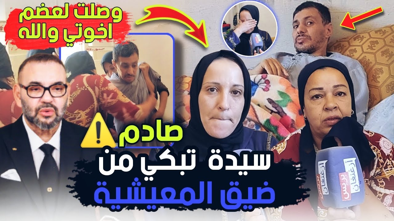 سيدة من حي 