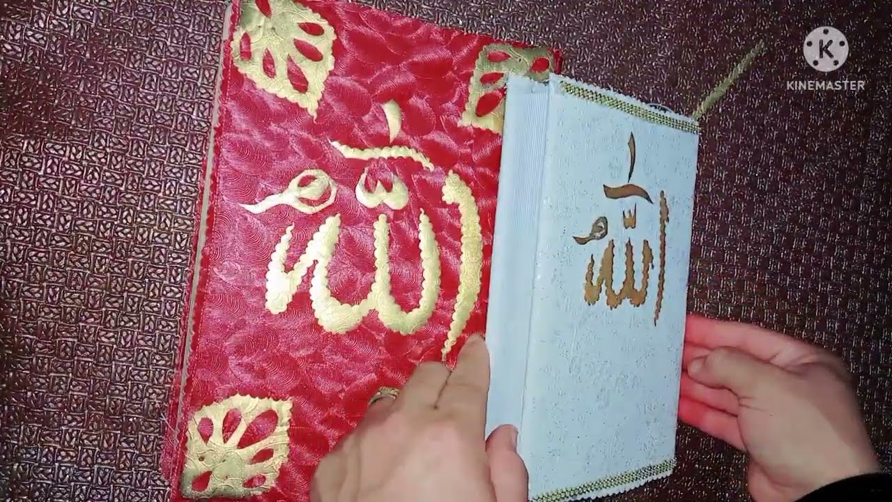 طريقة خياطة غلاف مصحف بالسكاي👌مع سكاي ام عبير