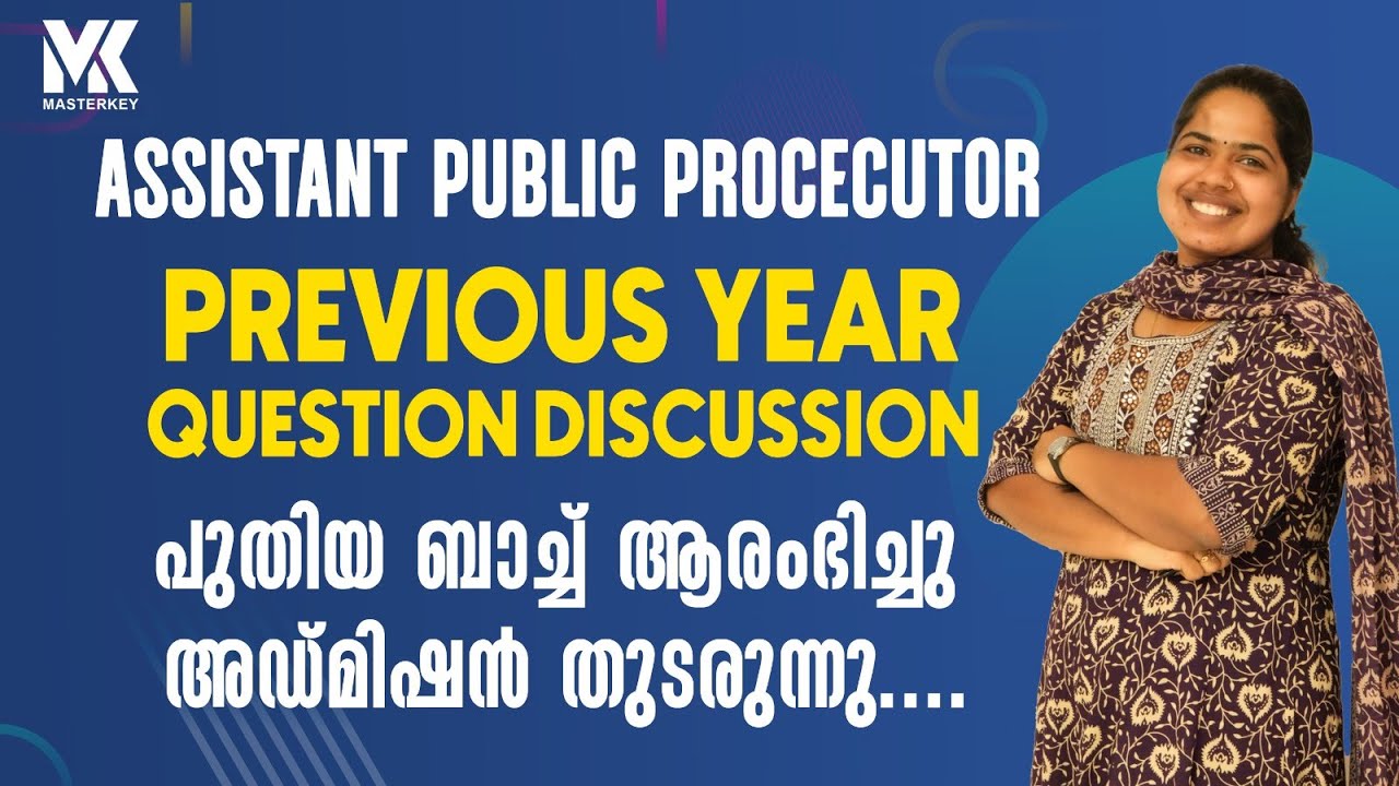 ASSISTANT PUBLIC PROSECUTOR II PREVIOUS YEAR QUESTION DISCUSSION IIJOIN OUR NEW BATCH 