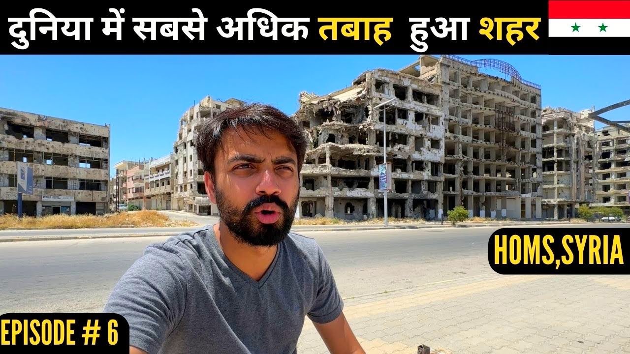 MOST DESTROYED CITY in the WORLD - HOMS, SYRIA 🇸🇾