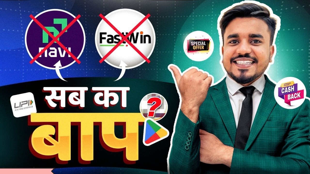 2025 NEW UPI MONEY EARNING APP || New Paytm Earning App || New Earning App Today || Under25 App