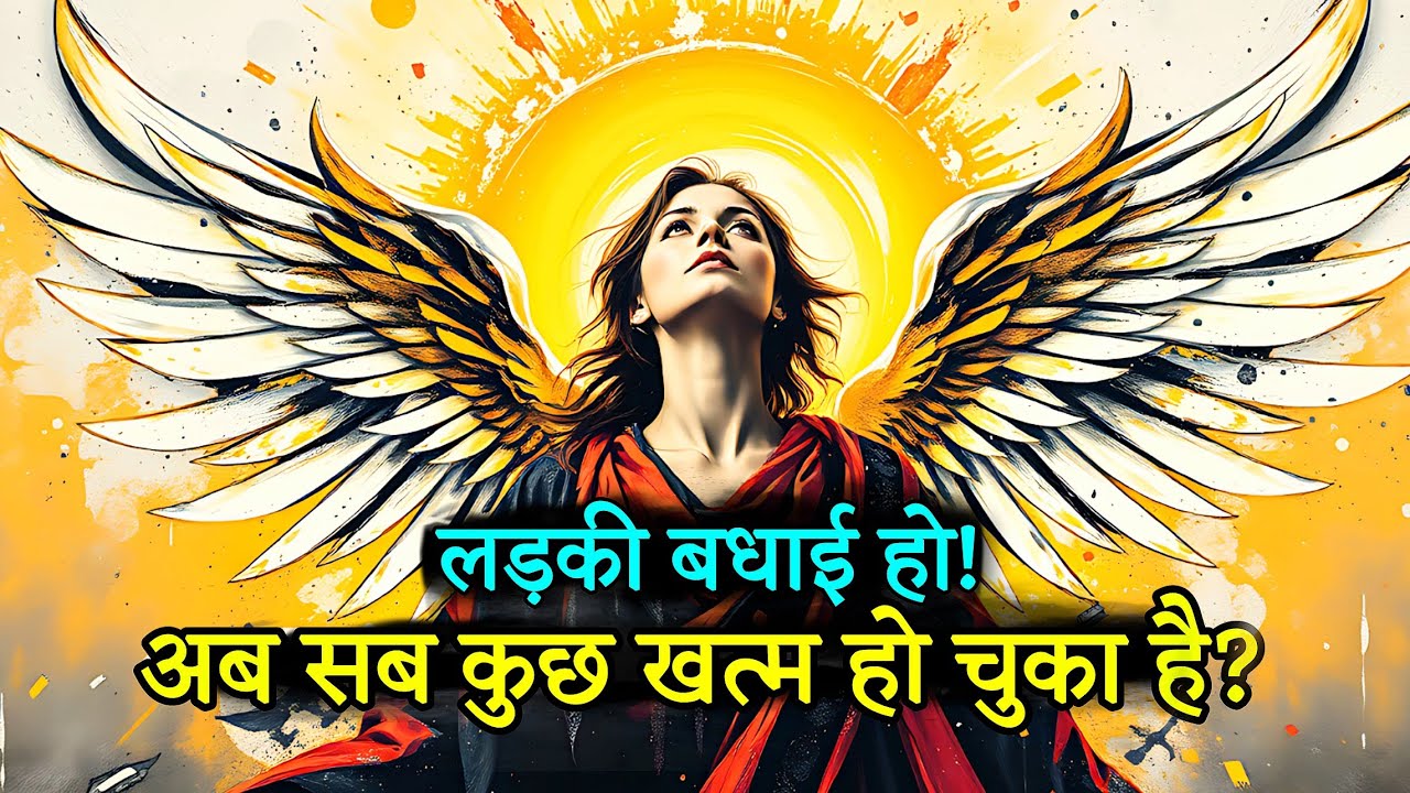 🎉अब तुमने वह कर दिया है पूरी दुनिया चर्चा कर रही है—इस रात का कोई मुकाबला नहीं! 👁️✨Universal Tweets