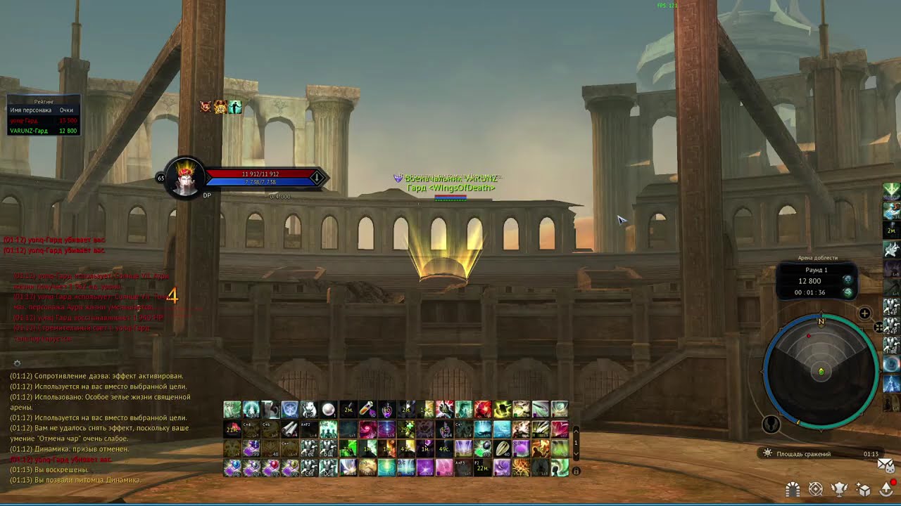 Aion Classic 4.0 Целитель против Люминес (yonq)