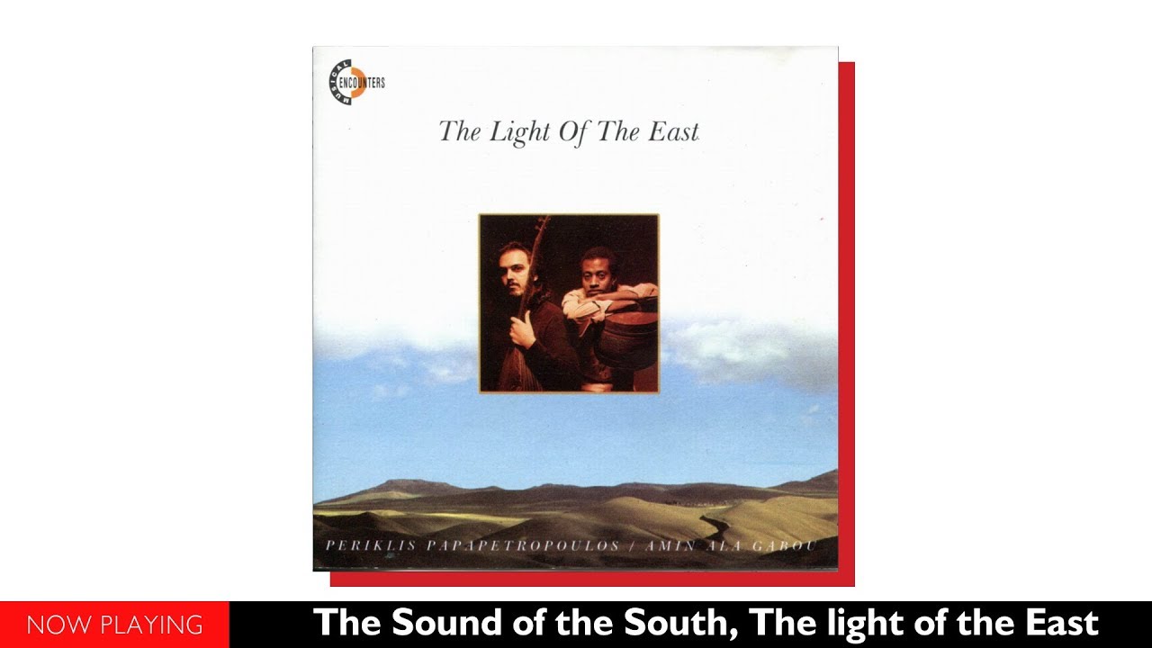 Periklis Papapetropoulos//Amin Ala Gabou - The light of the East (Full Album//Official Audio)