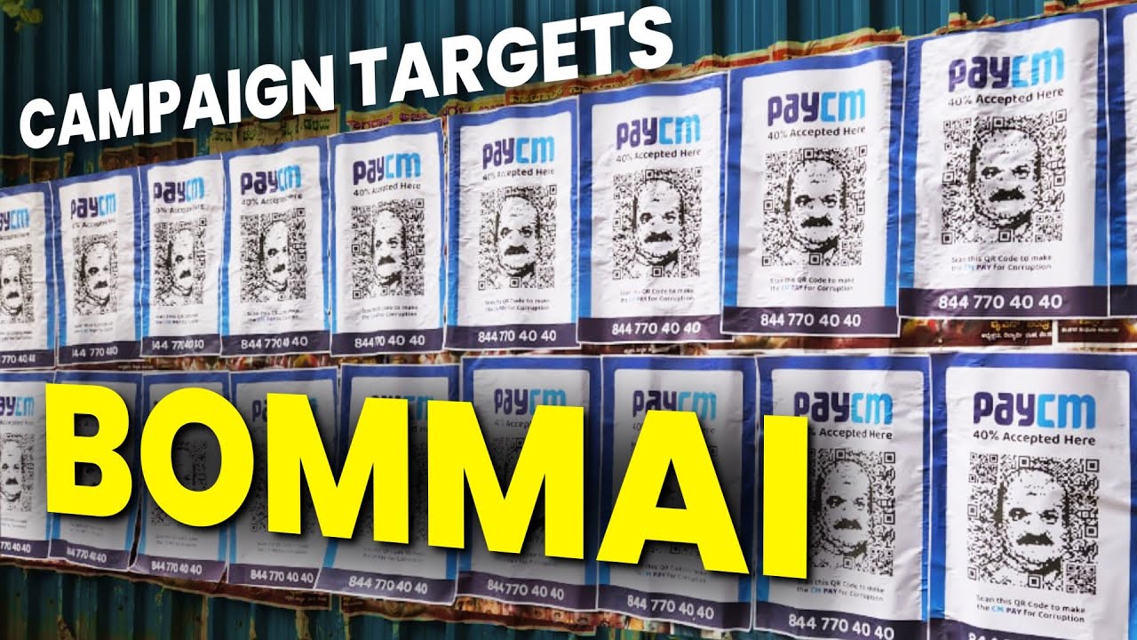 Congress' New Campaign Targets Karnataka CM Bommai over 