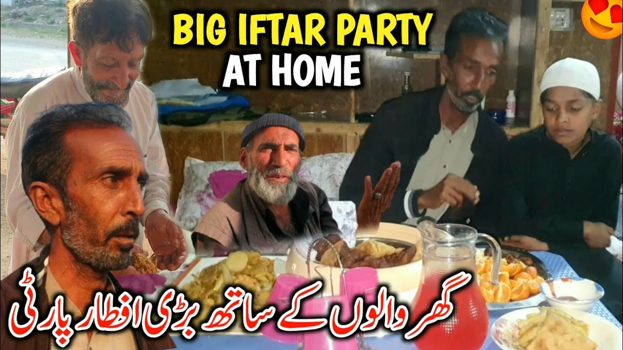 Big Iftar Party At Home || Ghar Walo Ke Sath Bari Iftar Party