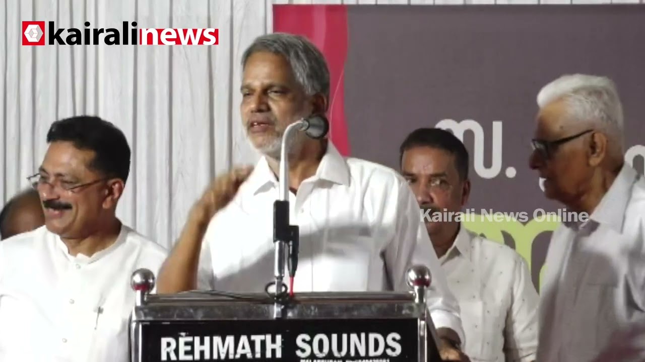 'വളരെയേറെ ലാളിത്യം ജീവിതത്തിലുടനീളം കൊണ്ട് നടന്ന നേതാവ്' | E S MOHANDAS | A VIJAYARAGHAVAN